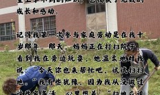 开云体育app-赢得了无数掌声，也收获了无数的感动