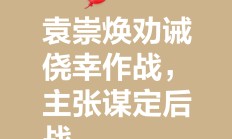 开云体育-平局之后双方战成抢分战，最终以微弱优势取胜