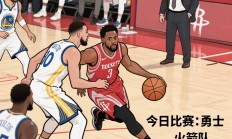 开云体育-热火迎来反击好时机，击败活塞稳固第八位置的简单介绍