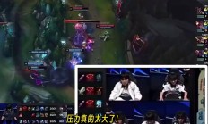 开云体育app-关于BLG险胜DRX，Elk极限生还后反打宿命之战半决赛，留下经典瞬间的信息