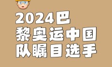 开云体育登录-豪门球队实力测评，竞技水平不断提高