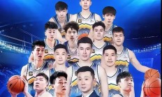 开云体育app-新疆男篮壮志凌云，力争夺冠归来