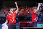 开云体育官网-热门球队实力碰撞，赛场上的精彩瞬间