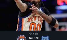 开云体育官方网站-关于猛龙轻取灰熊，布伦森惊艳四座的信息