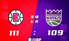 开云体育下载-快船队逆袭狂胜国王队，复仇成功