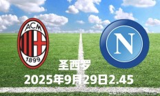 开云体育平台APP-那不勒斯遭遇连败，球队气势低迷的简单介绍