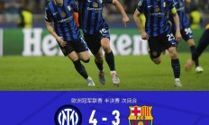 开云APP-热那亚爆冷击败佛罗伦萨，豪取三分