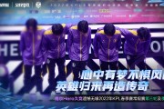 开云下载-包含半场保持零封战绩，确保领先优势不丧失的词条