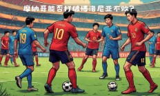 开云体育APP下载-摩纳哥门将连续扑出关键球，帮助球队保持不败