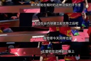 开云体育下载-比赛胜负存疑，球员们努力争取胜利