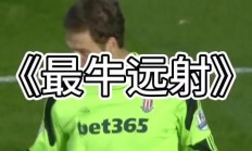 开云体育官网-马德里竞技球员精气神足，为球队带来胜利
