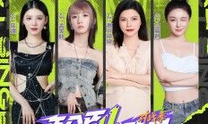 开云体育app-包含梦想舞台：参赛队伍竭力拼搏！的词条
