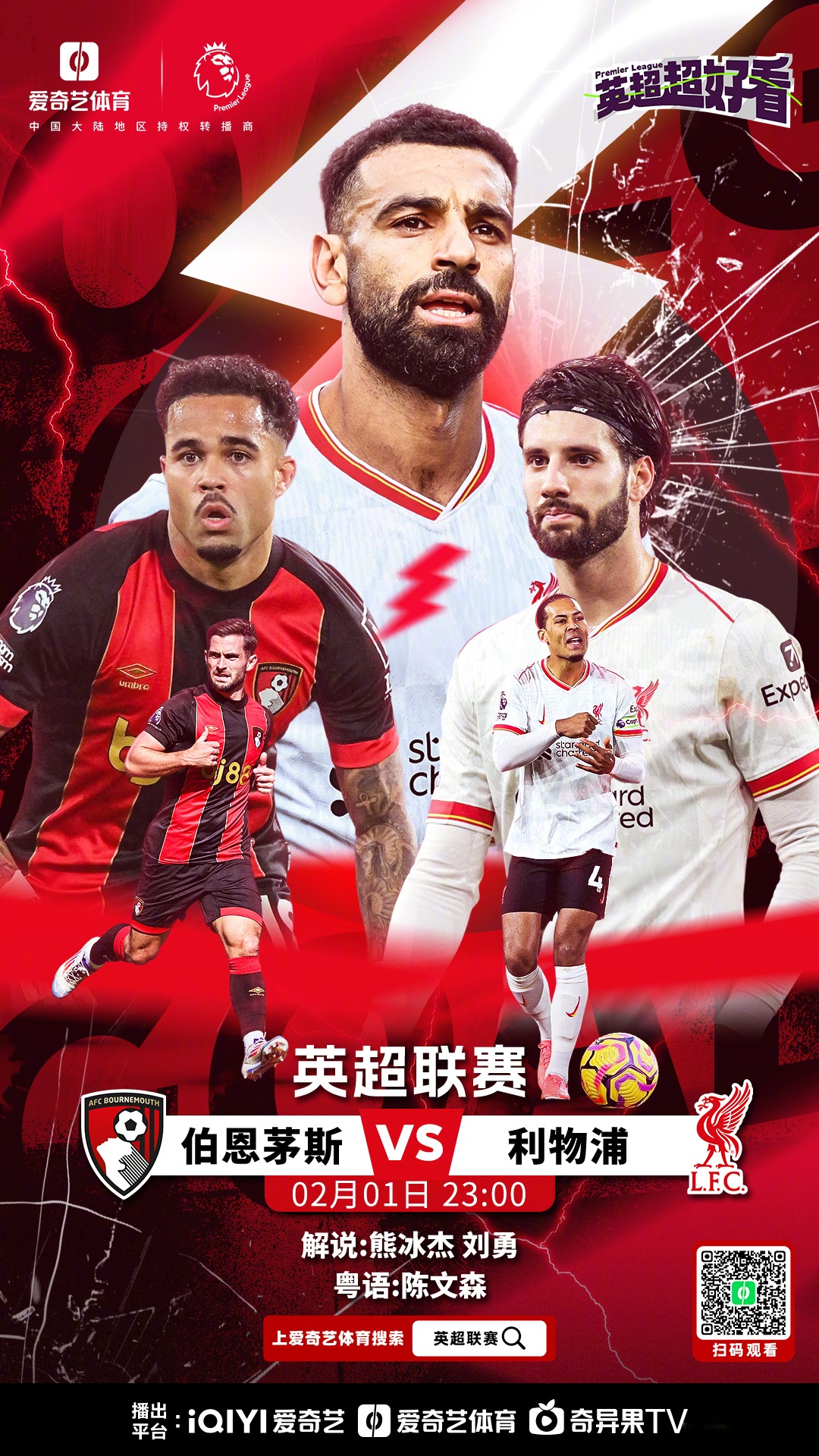 包含昂热逆袭！客场战胜南特取得关键胜利的词条
