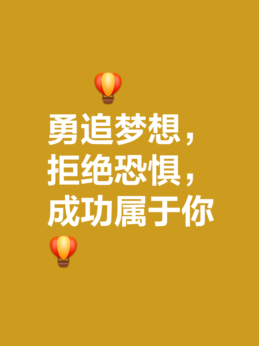 实力碾压对手豪取胜利，前路一片光明的简单介绍