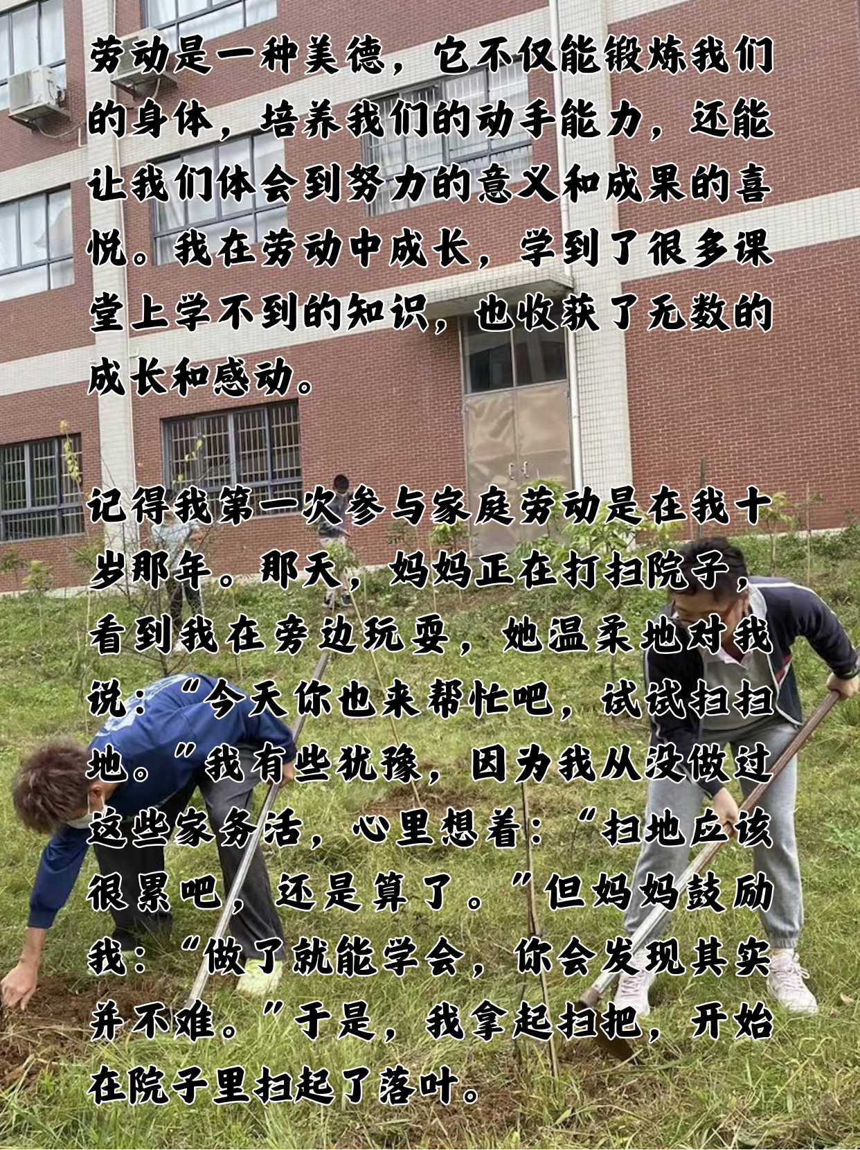 赢得了无数掌声，也收获了无数的感动