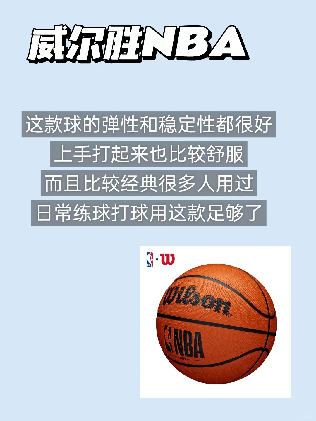 对决双方实力对比激发赛场热情的简单介绍