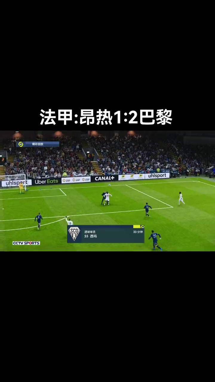 卡昂客场失利昂热，仍保持法甲中游位置的简单介绍