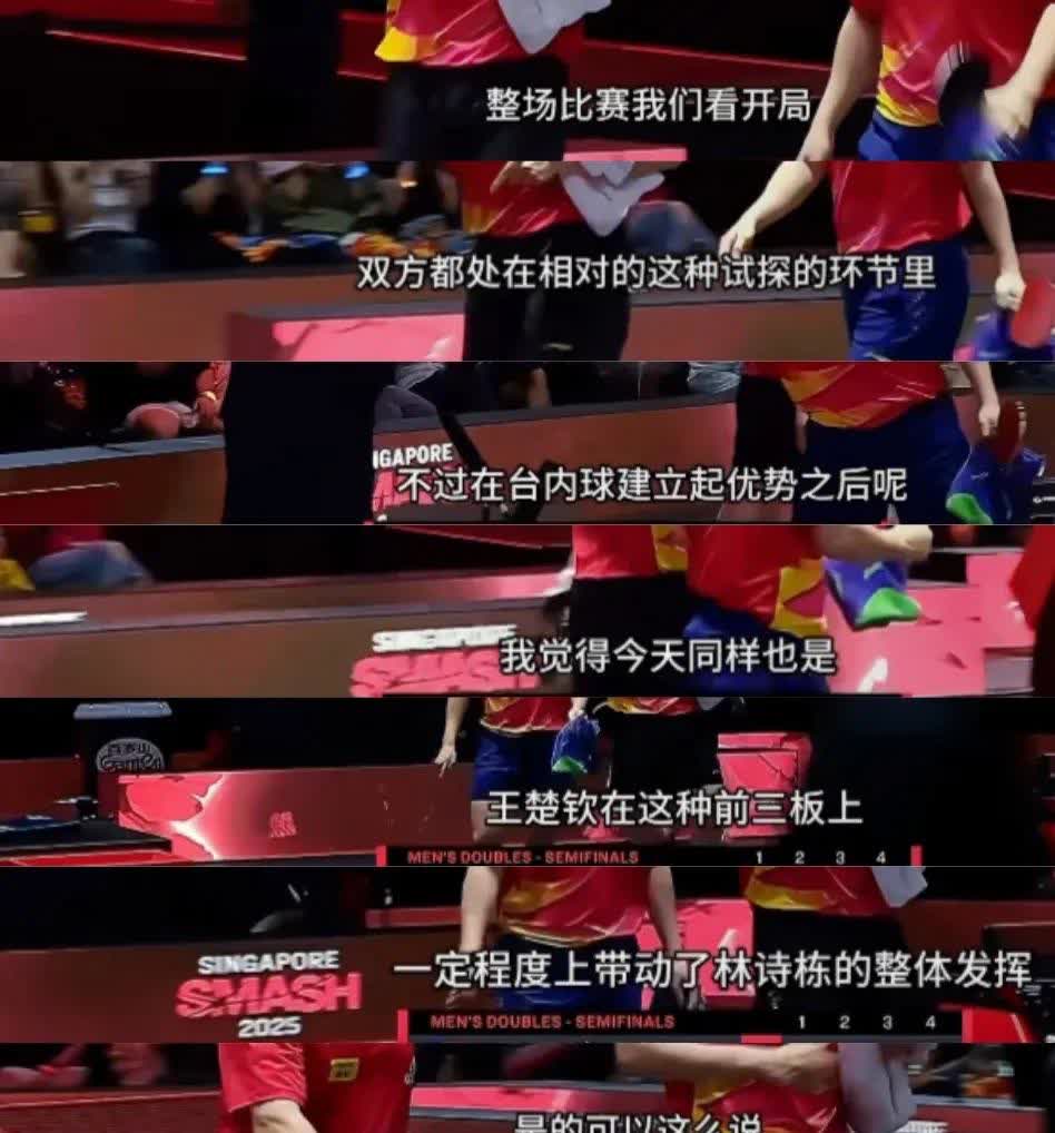 比赛胜负存疑，球员们努力争取胜利