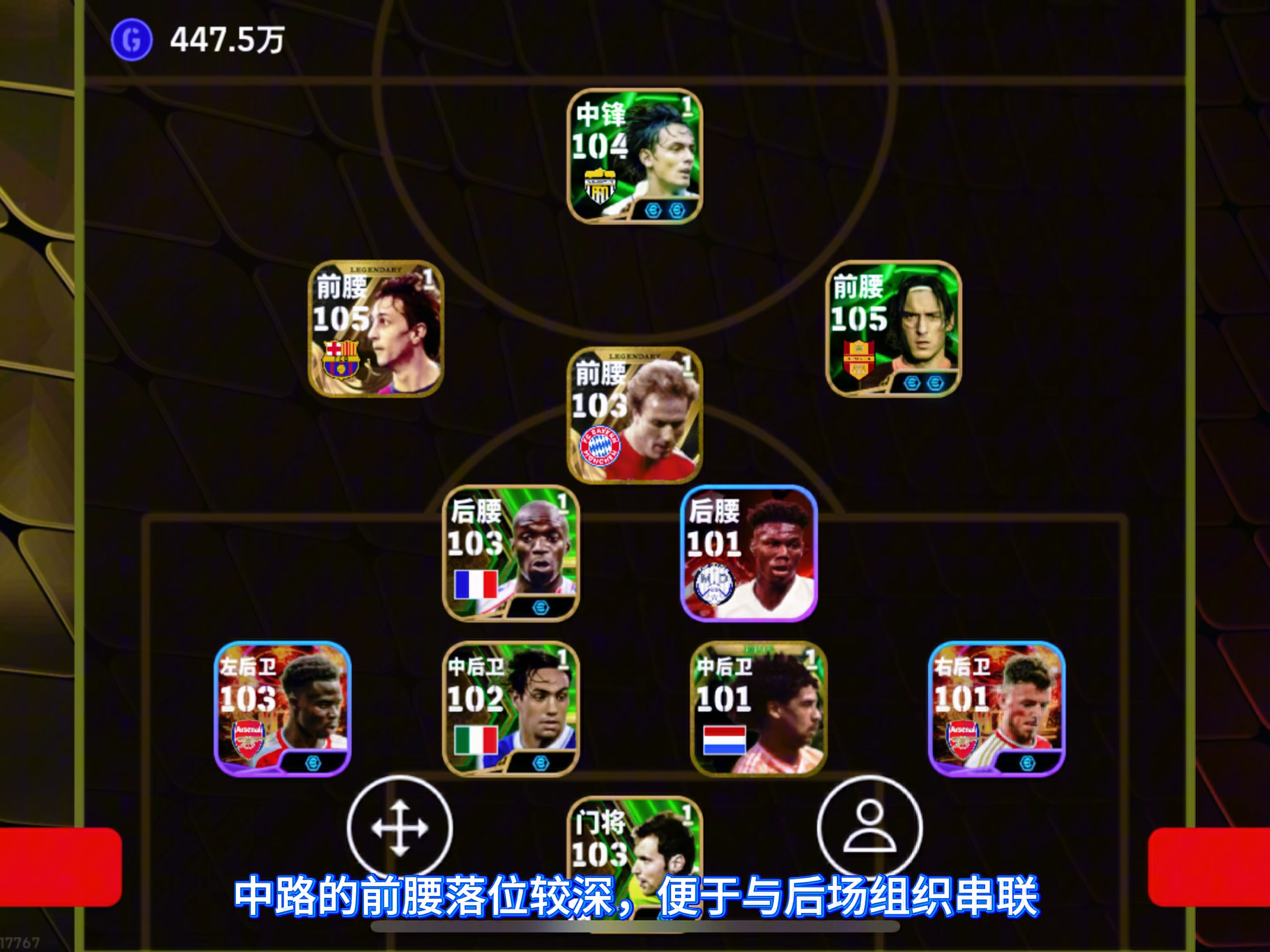 控球优势明显，球队轻松占据主动