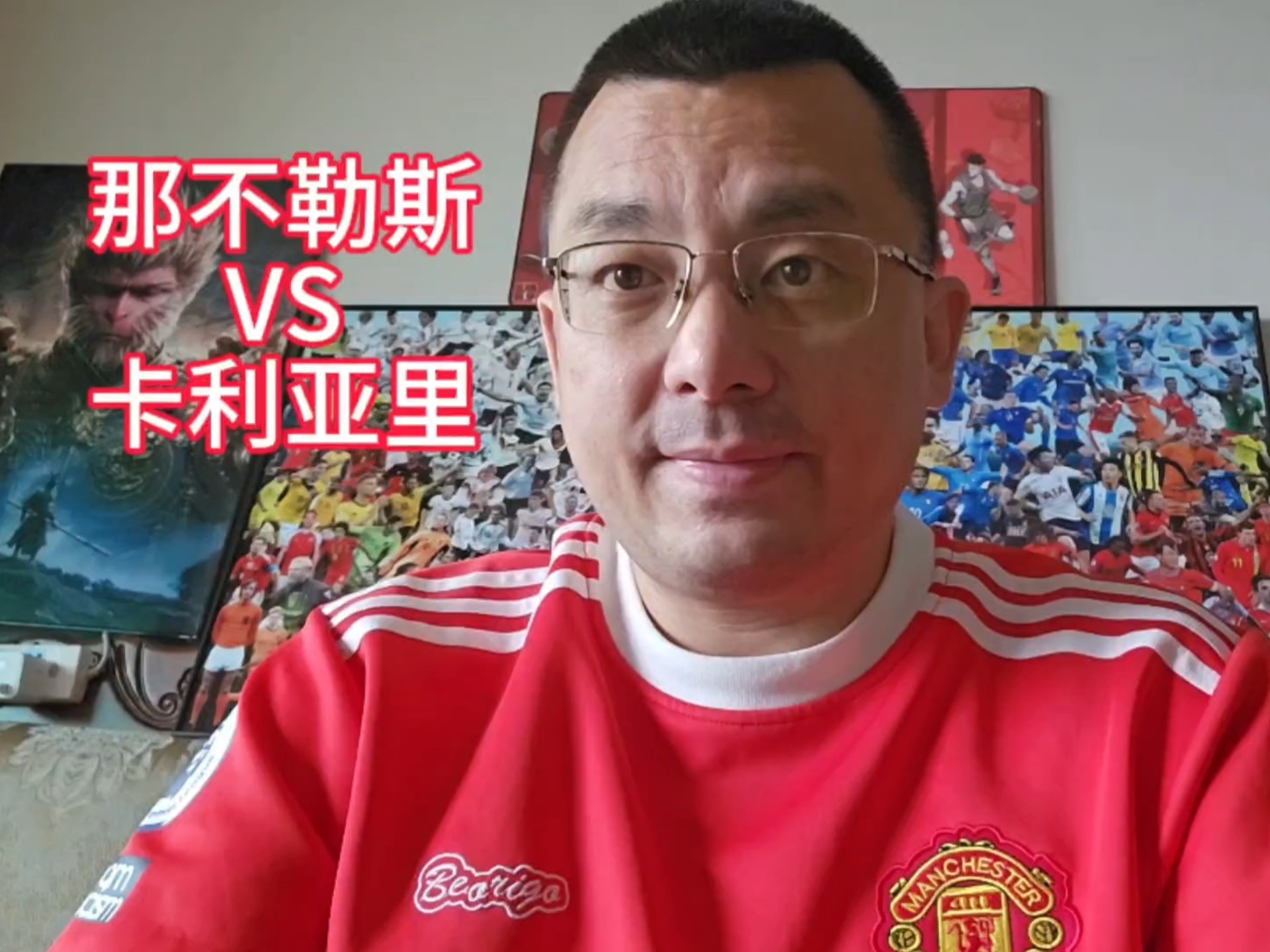 关于拿不下胜利的那不勒斯，球迷心痛不已的信息