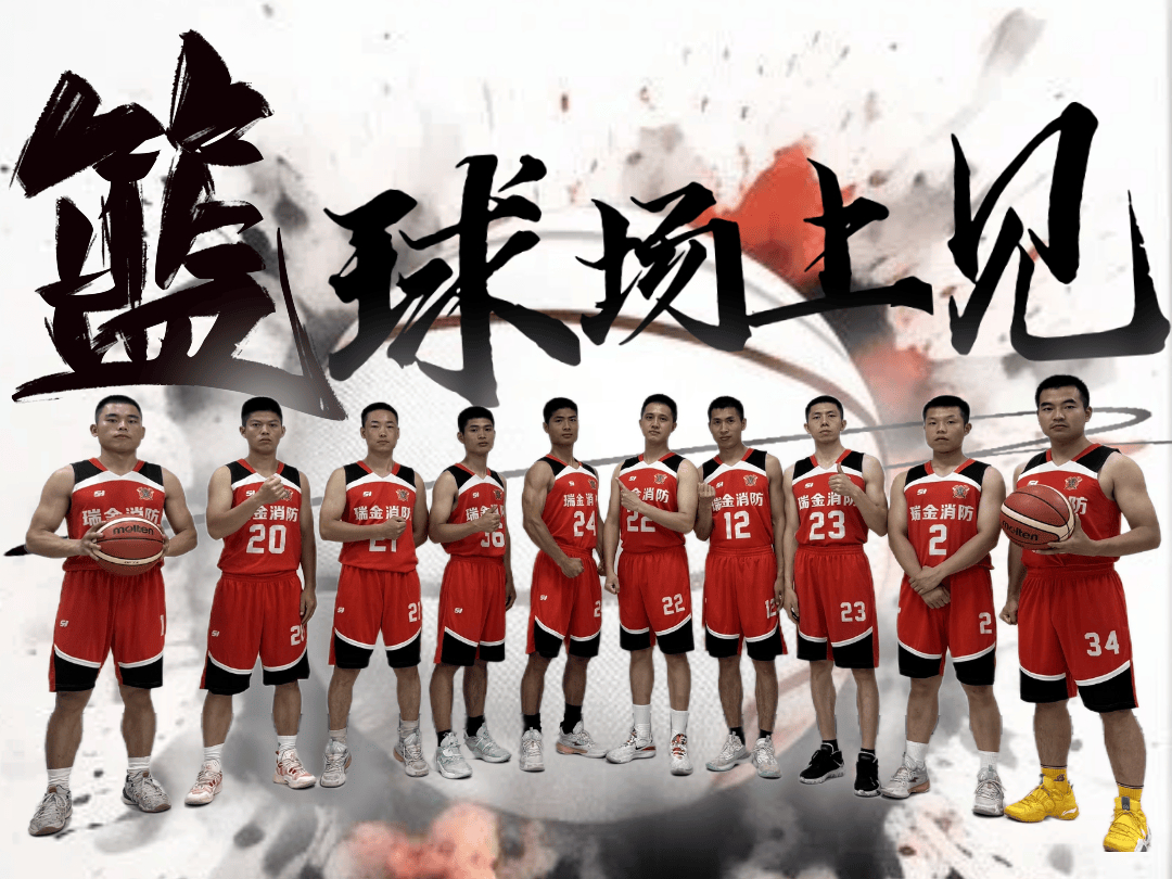 美洲篮球赛事激烈角逐，球队实力均衡的简单介绍