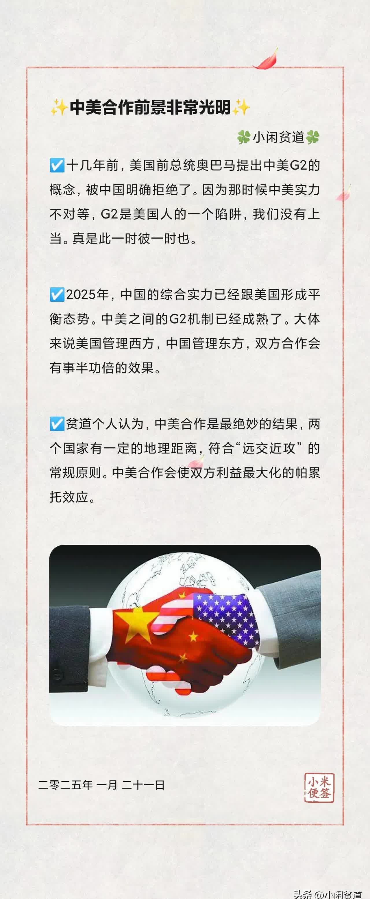 包含甘冈客场全取三分，保级前景一片光明的词条