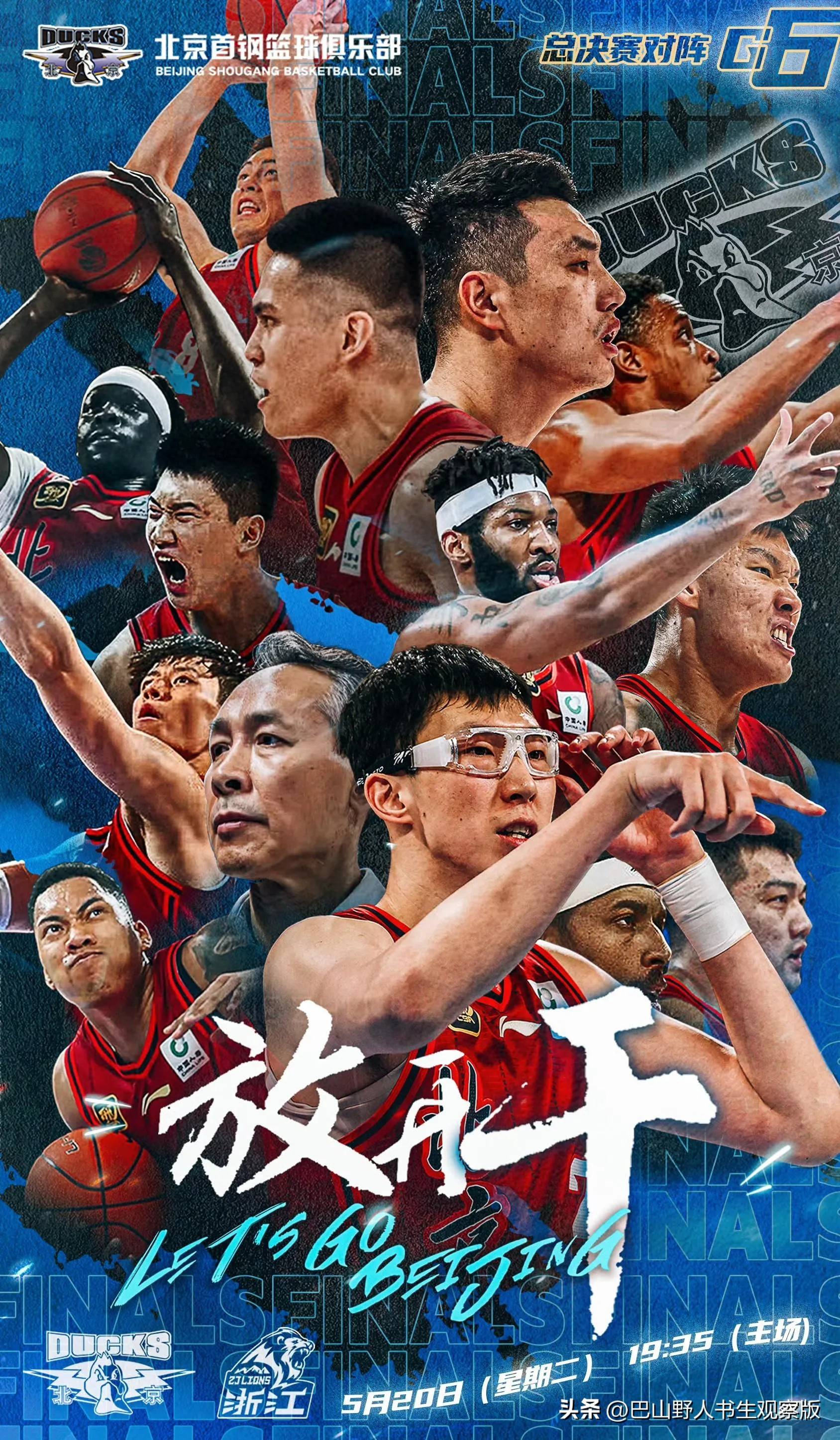 挥洒汗水，艰苦拼搏，运动员们决战舞台