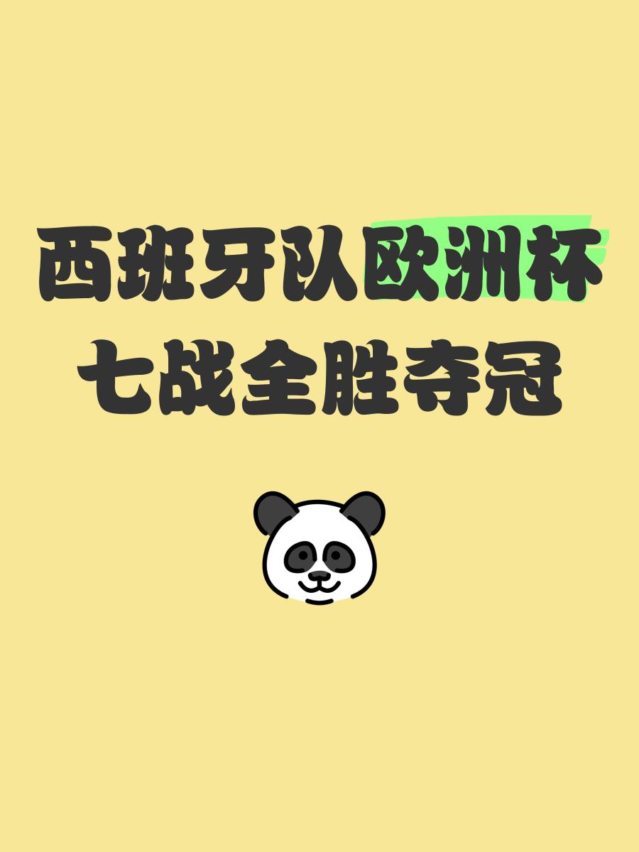 欧洲杯资格赛进入白热化，弱旅拼尽全力求一胜