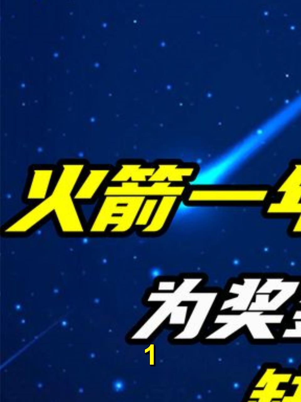 勇士豪取分横扫老鹰，火箭绝地逆袭