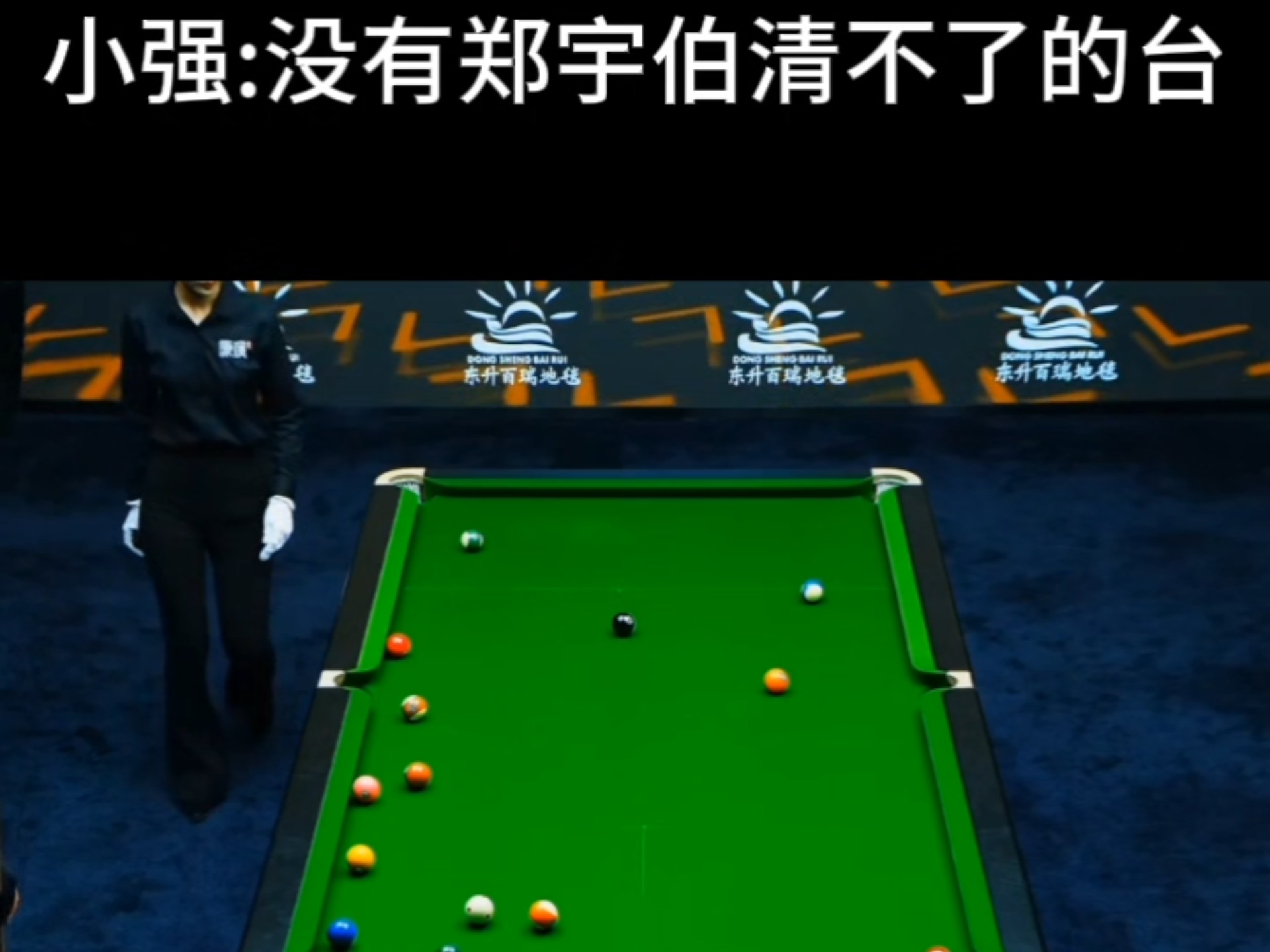 精准传球技惊四座，助攻成果沛然显现