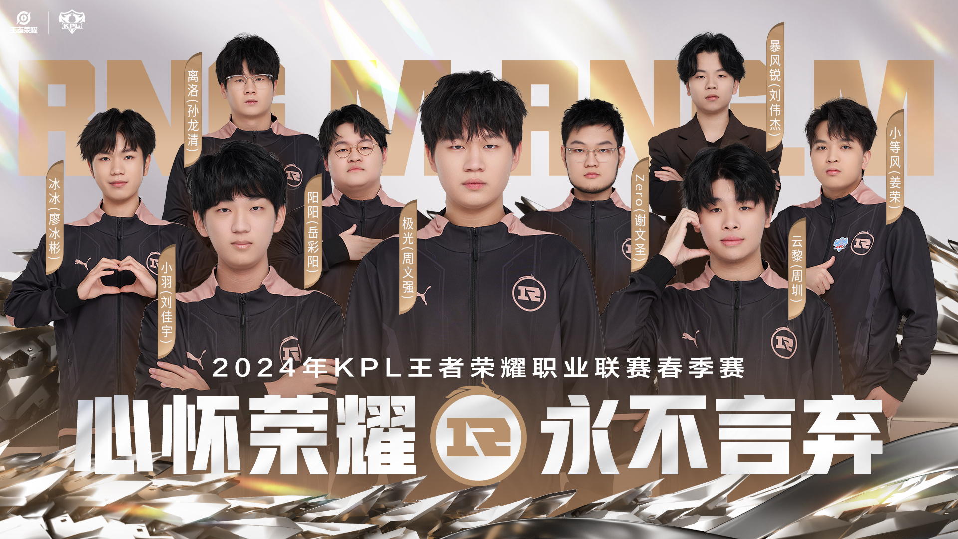 RNG碾压MAD，Keria极限生还后反打激烈交锋小组赛，让粉丝疯狂欢呼的简单介绍