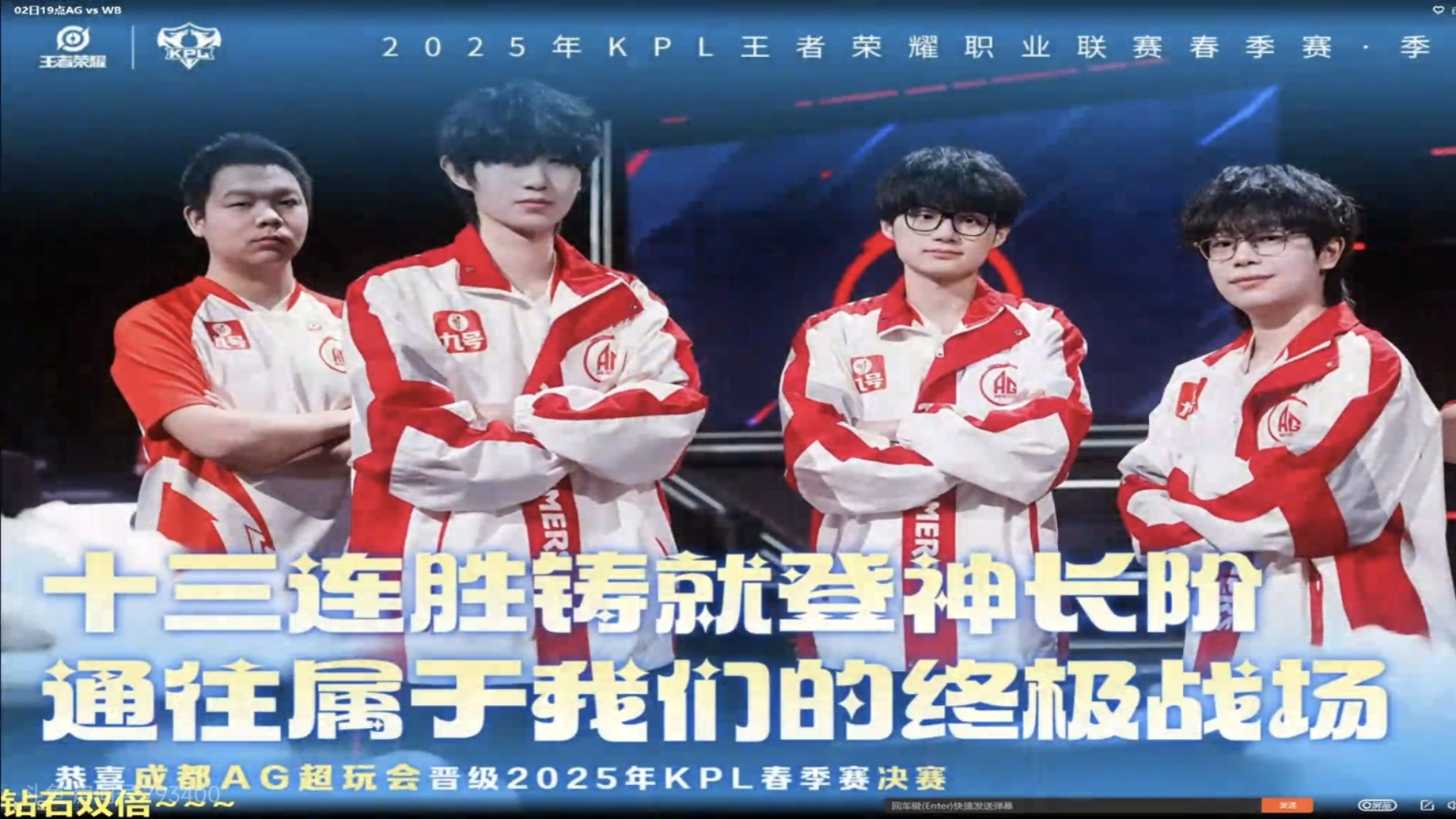 WBG鏖战C9，Viper完成史诗逆转鏖战多局成都决赛之夜，让粉丝疯狂欢呼的简单介绍