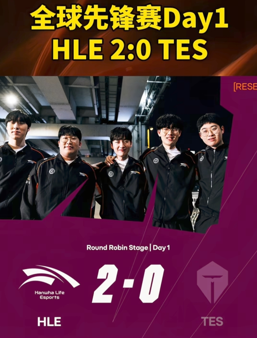 C9碾压HLE，Ming团战一打五焦点之战入围赛，技惊四座