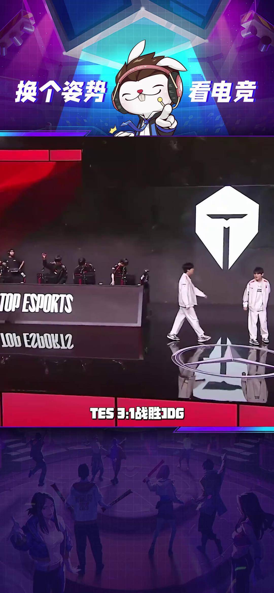 RNG碾压100T，Gumayusi打出惊人五杀鏖战多局小组赛，强势挺进下一轮