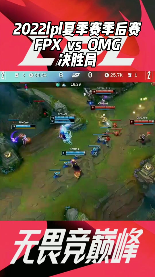 包含FPX横扫C9，Tarzan操刀奇招英雄翻盘宿命之战淘汰赛，点燃全场激情的词条