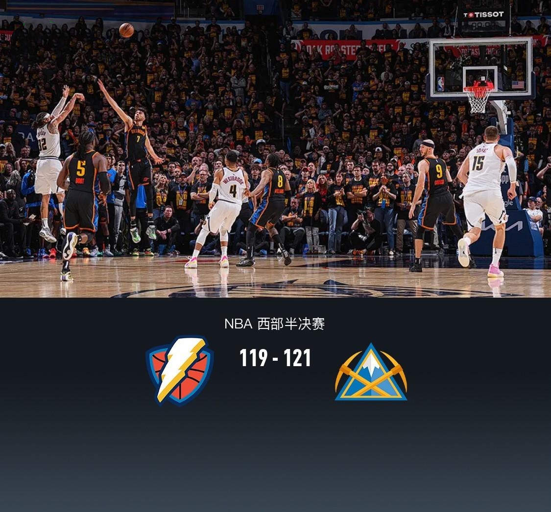 开拓者逆转掘金，晋级西部半决赛