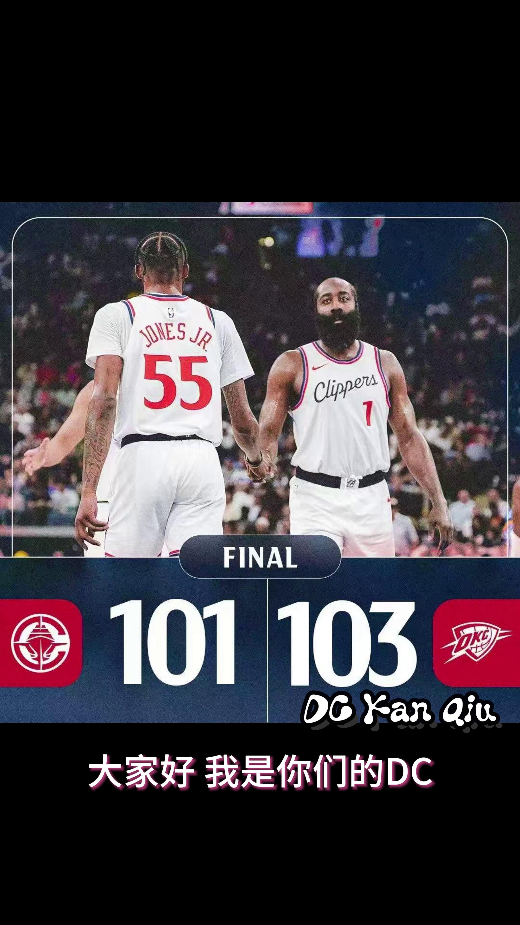 快船队逆袭狂胜国王队，复仇成功