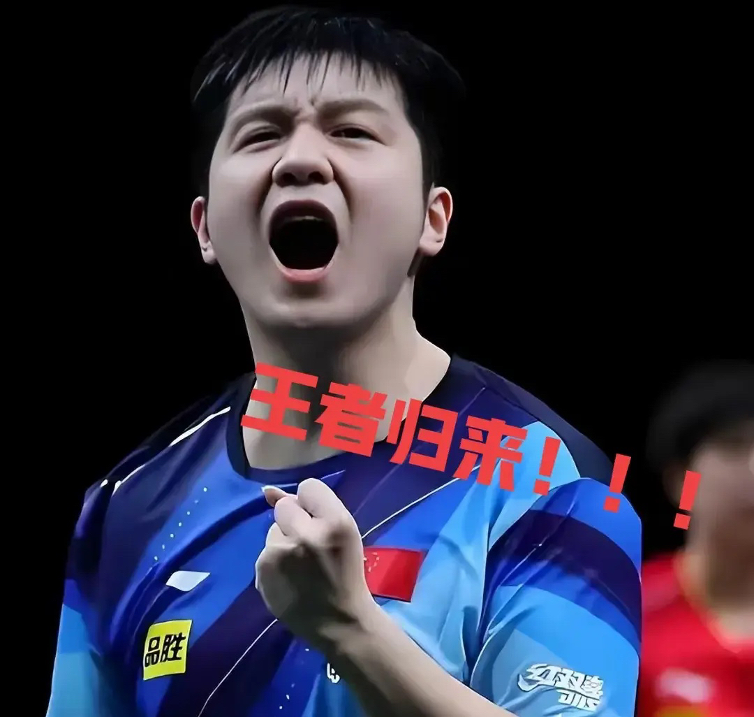 中国队横扫韩国队，樊振东刷新纪录